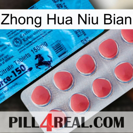 Zhong Hua Niu Bian new14